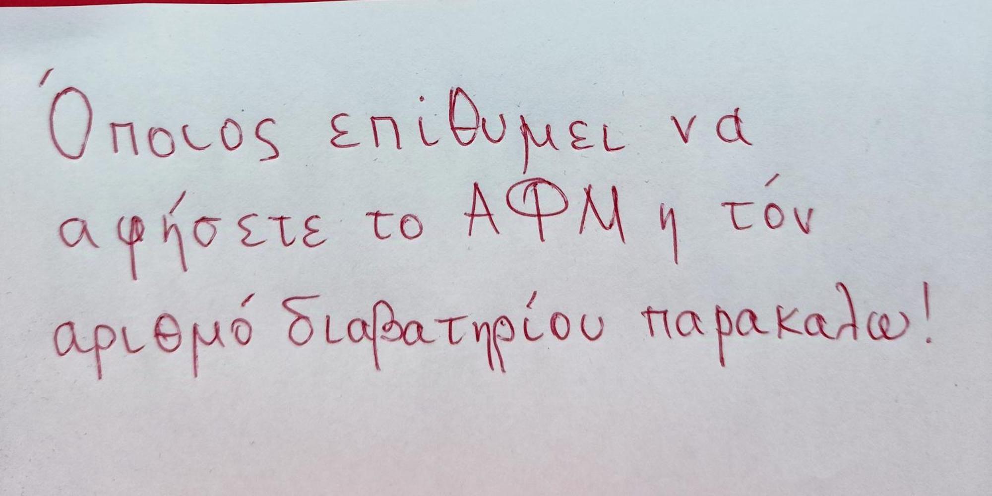 Κοντα Στην Ακροπολη Apartment Athens Luaran gambar